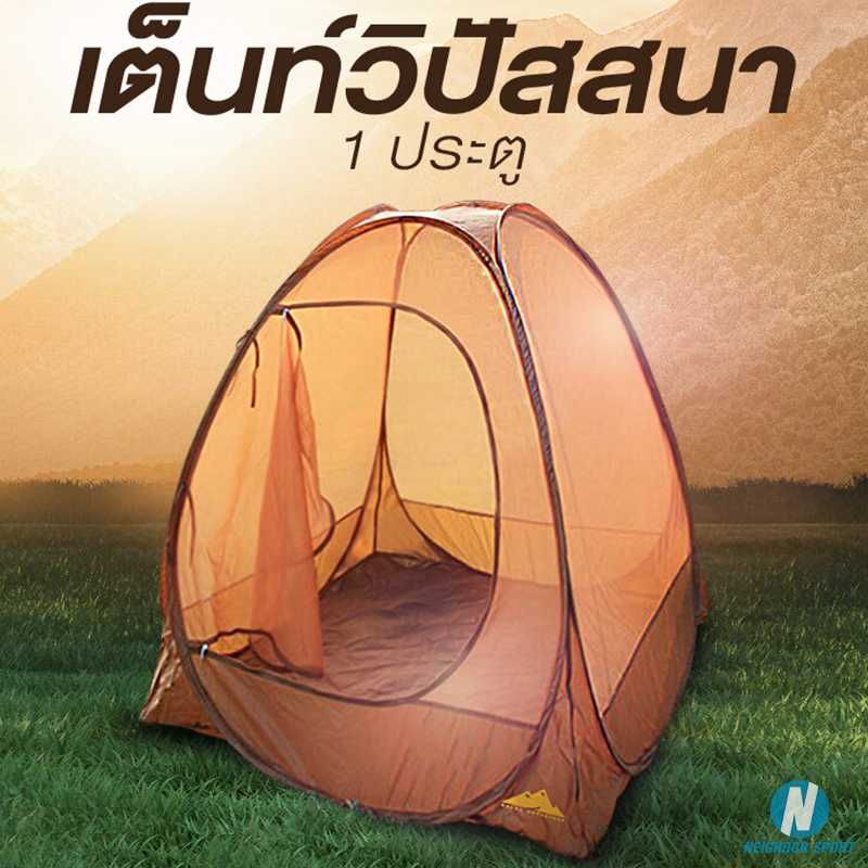 เข็มทิศ <span>GRAND ADVENTURE 311055