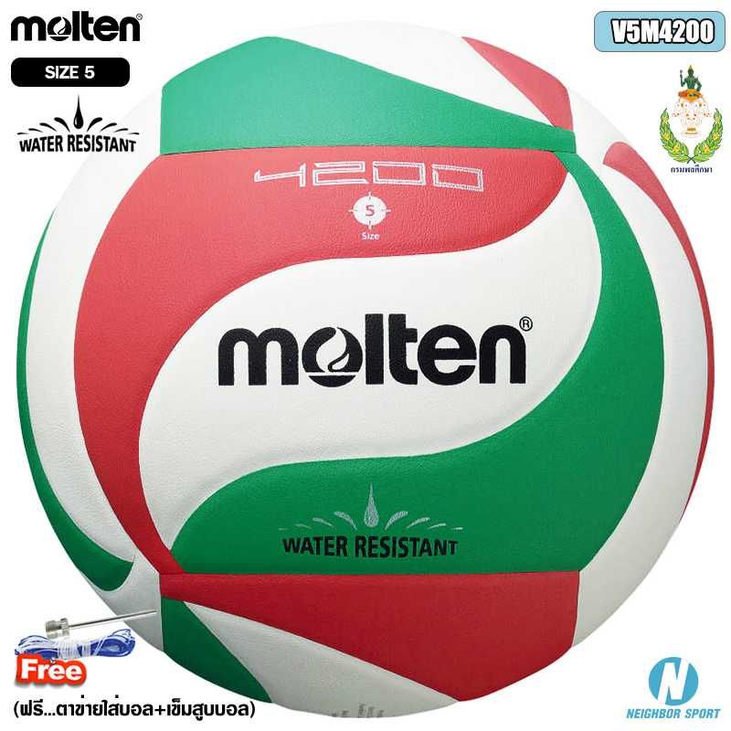 ลูกวอลเลย์บอล <span>MOLTEN V5M4200