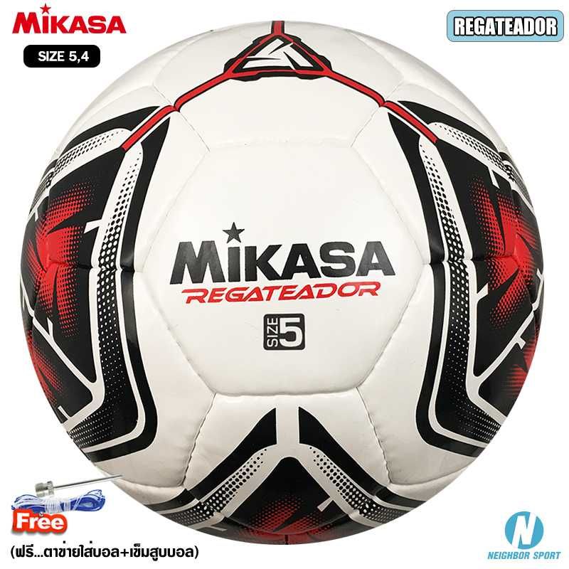 ลูกฟุตบอล MIKASA S3-K
