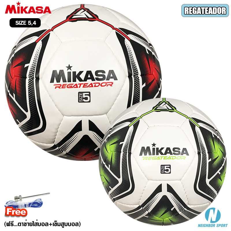 ลูกฟุตบอล <span>MIKASA S3-K