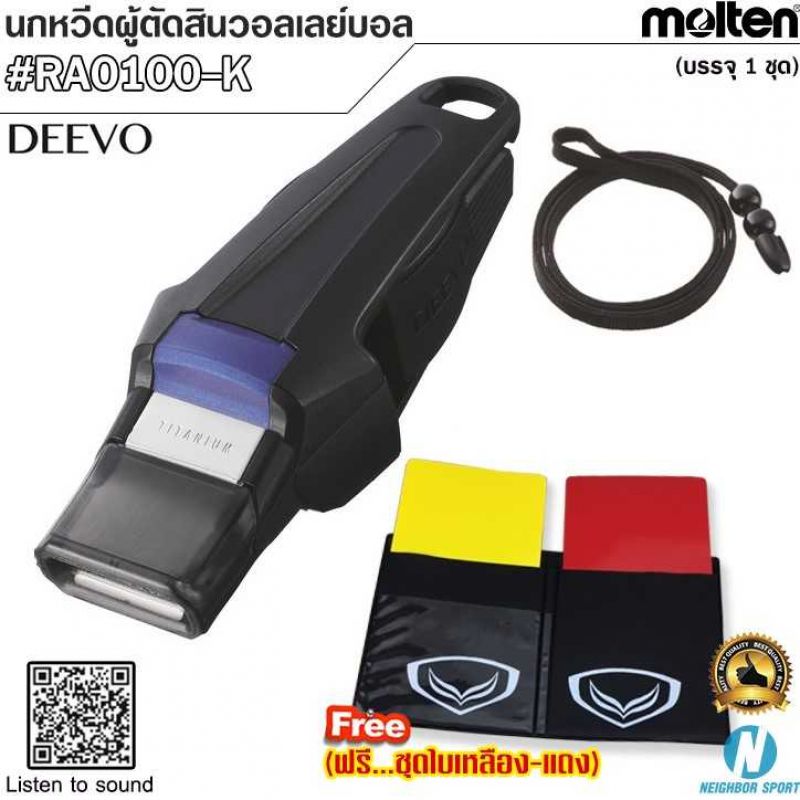 นกหวีดผู้ตัดสินวอลเลย์บอล <span>MOLTEN RA0100-K
