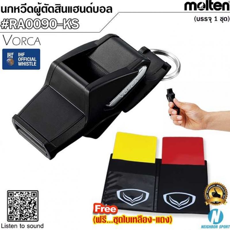 นกหวีดผู้ตัดสินแฮนด์บอล <span>MOLTEN RA0090-KS