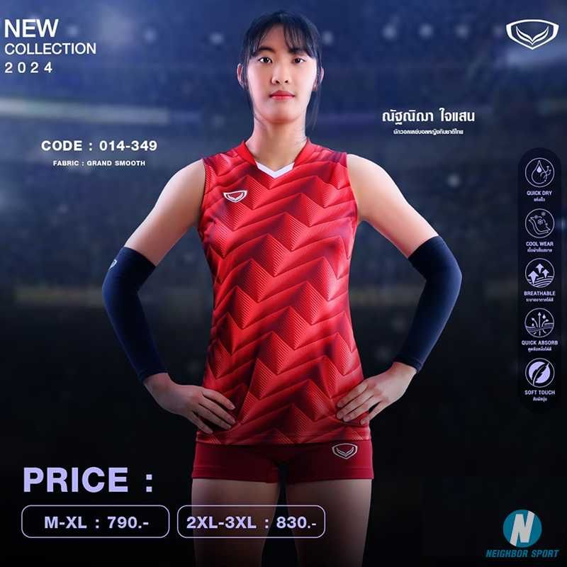 เสื้อวอลเลย์บอลหญิงพิมพ์ลาย GRAND SPORT 14223