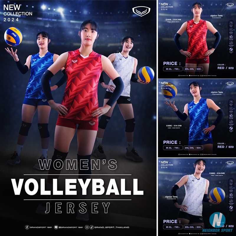 เสื้อวอลเลย์บอลหญิงพิมพ์ลาย <span>GRAND SPORT 14223