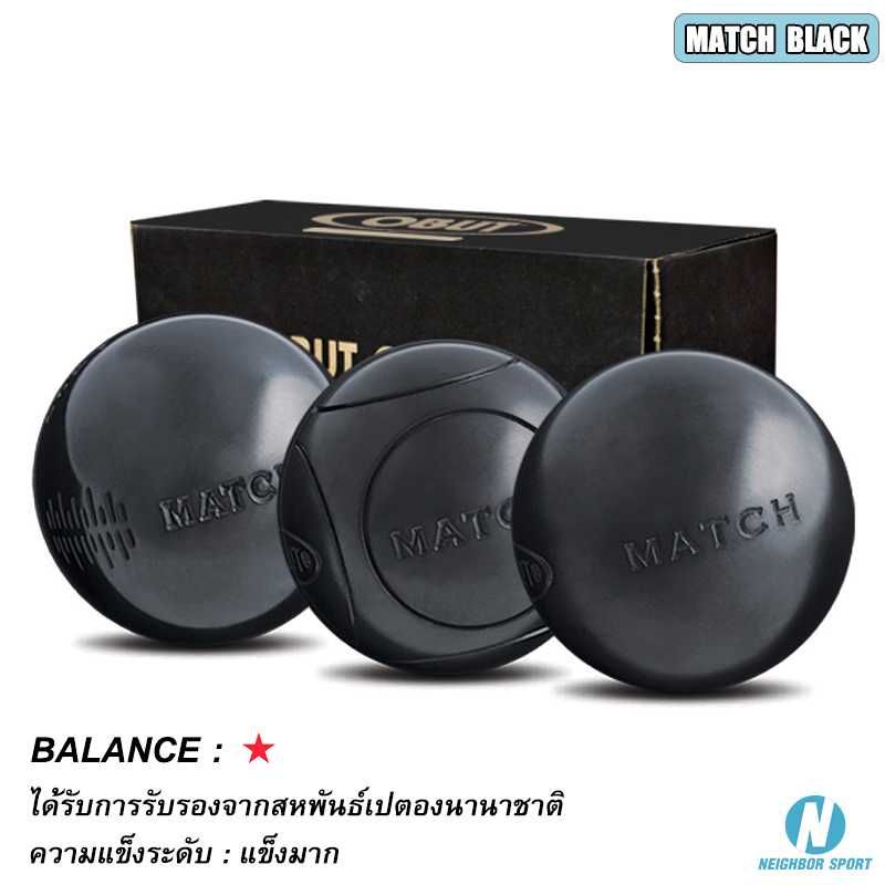 ลูกเปตอง รุ่น NEW MATCH <span>OBUT 374129