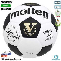 100313-ลูกฟุตบอล-MOLTEN-IS5SL
