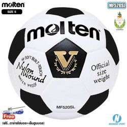100314-ลูกฟุตบอล-MOLTEN-MF520SL