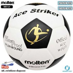 100336-ลูกฟุตบอล-MOLTEN-F5S1510-F23