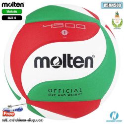 100378-ลูกวอลเลย์บอล-MOLTEN-V5M4500