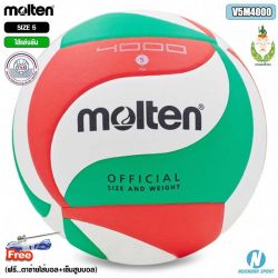 100379-ลูกวอลเลย์บอล-MOLTEN-V5M4000