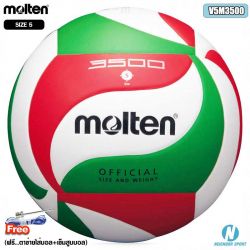 100380-ลูกวอลเลย์บอล-MOLTEN-V5M3500