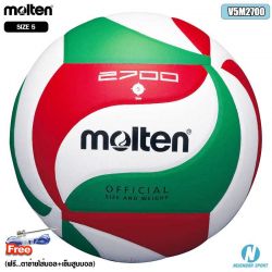 100381-ลูกวอลเลย์บอล-MOLTEN-V5M2700