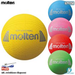 100386-ลูกวอลเลย์บอลยาง-MOLTEN-S2Y1250