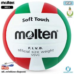 101026-ลูกวอลเลย์บอล-MOLTEN-V5VC