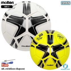 101028-ลูกฟุตบอล-MOLTEN-F3Y1515