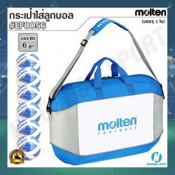 101693-กระเป๋าใส่ลูกฟุตบอล-MOLTEN-EF0056