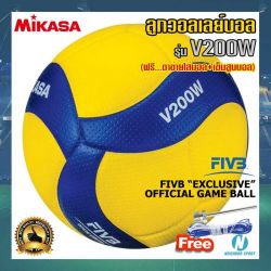 102542-ลูกวอลเลย์บอล-MIKASA-V200W