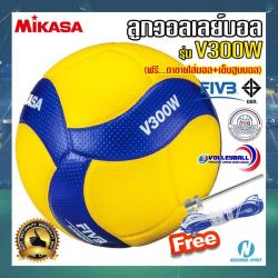 102543-ลูกวอลเลย์บอล-MIKASA-V300W