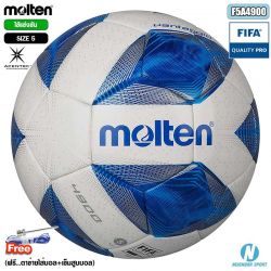 102632-ลูกฟุตบอลหนังพียู-MOLTEN-F5A4900