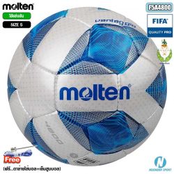 102633-ลูกฟุตบอลหนังพียู-MOLTEN-F5A4800