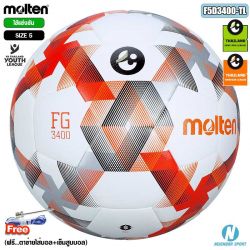 102635-ลูกฟุตบอลหนังพียู-MOLTEN-F5D3400-TL