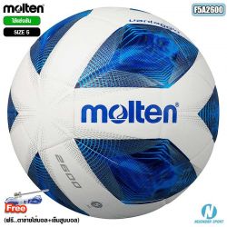 102638-ลูกฟุตบอลหนังพียู-MOLTEN-F5A2600