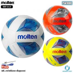 102641-ลูกฟุตบอล-MOLTEN-F5A1000
