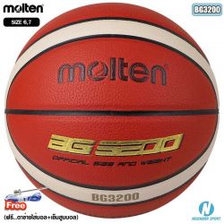 102672-ลูกบาสเกตบอล-MOLTEN-B7G3200
