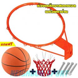 102720-เซตห่วงบาสเกตบอลพร้อมตาข่าย-ETC.-Basketball Hoop Set