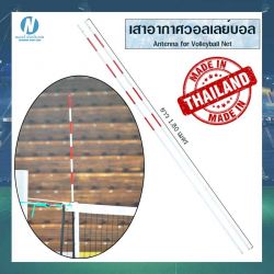 103068-เสาอากาศวอลเลย์บอล ของไทย-ETC.-Volleyball Antenna Pole