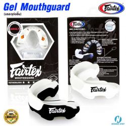 103279-ยางกันฟัน Gel Mouthguard-FAIRTEX-MG3